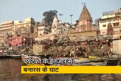 लॉकडाउन के करीब एक साल भी पर्याप्त ट्रेनें न चलने से बनारस के पर्यटन पर असर लॉकडाउन के करीब एक साल भी पर्याप्त ट्रेनें न चलने से बनारस के पर्यटन पर असर