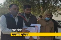 आज तिहाड़ जेल से रिहा होंगे पत्रकार मनदीप पुनिया आज तिहाड़ जेल से रिहा होंगे पत्रकार मनदीप पुनिया
