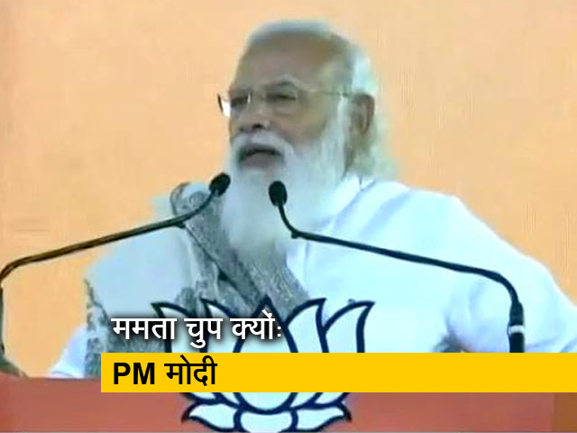 पश्चिम बंगाल में सियासी सरगर्मियां बढ़ी, ममता सरकार पर बरसे PM मोदी