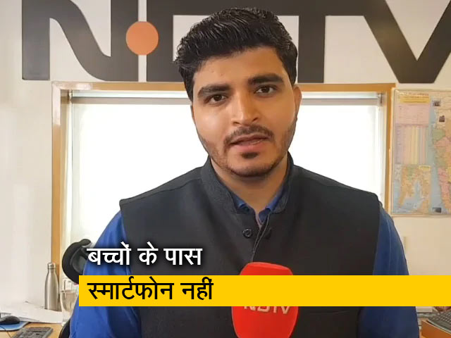 मुंबई में करीब 60 हजार छात्र नहीं कर पा रहे हैं ऑनलाइन पढ़ाई