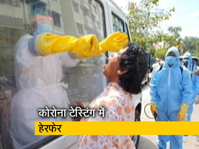 बिहार : कोरोना टेस्टिंग के नाम पर धांधली, सिविल सर्जन समेत 5 निलंबित