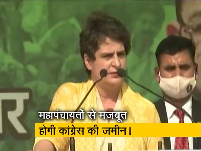 महापंचायतों के जरिये कांग्रेस की राजनीतिक पैठ मजबूत करने में जुटीं प्रियंका गांधी