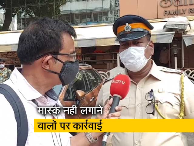 कोरोनावायरस: एक्शन मोड में मुंबई पुलिस, मास्क नहीं पहनने वालों पर जुर्माना