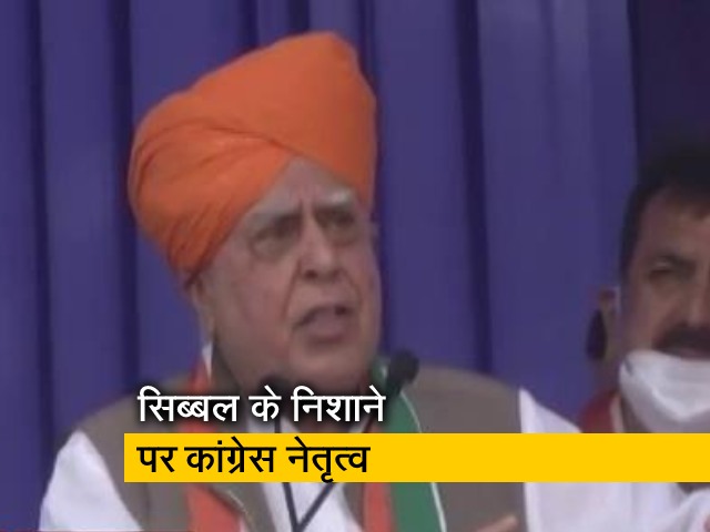 सिब्बल ने पूछा सवाल, गुलाम नबी आजाद के अनुभव का लाभ क्यों नहीं उठाती कांग्रेस