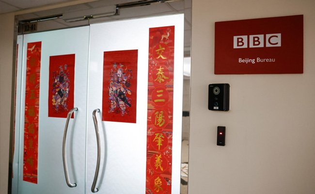 <i>'BBC News'</i> Goes Off Air After Studio Evacuated Due To Fire Alarm