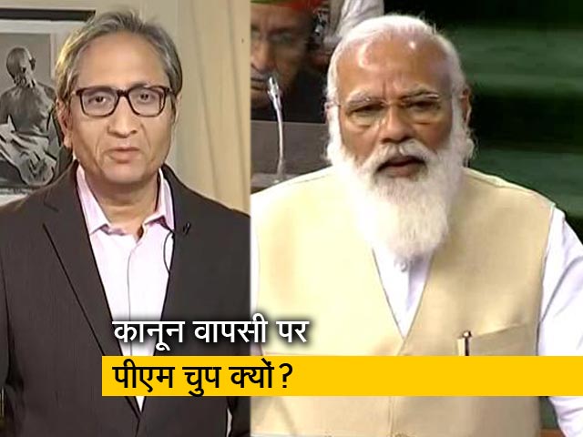 रवीश कुमार का प्राइम टाइम : क्या किसानों के मांगे बिना ही सरकार ने बना दिए कृषि कानून?