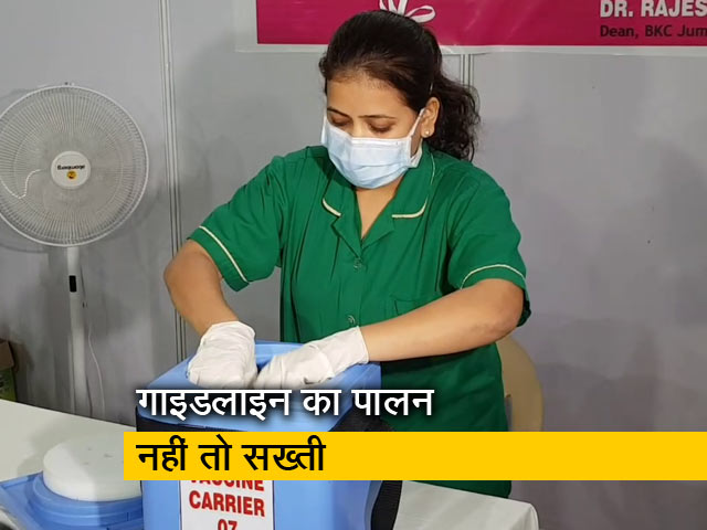 पंजाब: कोरोना वैक्सीन नहीं लेने वाले हेल्थ वर्कर्स को नहीं मिलेगी आर्थिक मदद