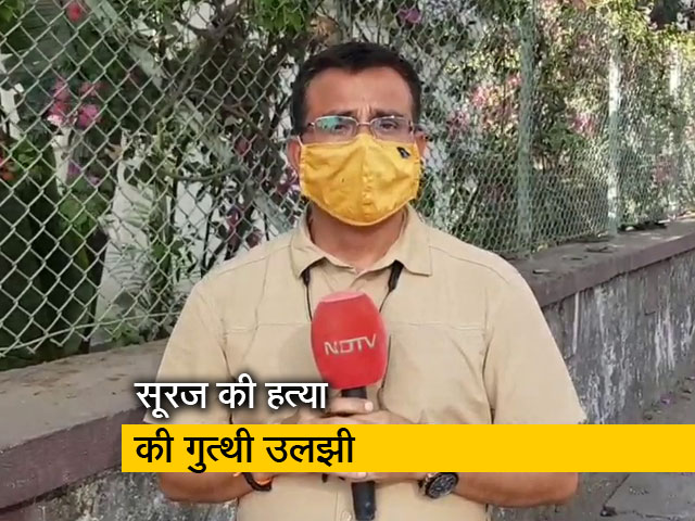 नौसेना के सेलर सूरज की हत्‍या की गुत्‍थी उलझी