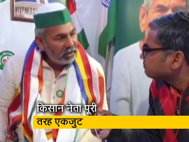 राकेश टिकैत बोले, संपत्ति और मतभेद का मुद्दा उठाकर बदनाम करने की साजिश