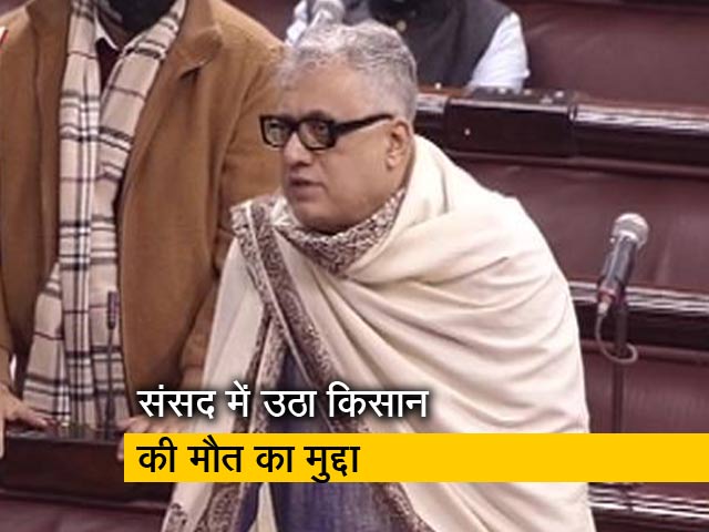 डेरेक ओ ब्रायन बोले, दिल्ली में मारे गए किसान की मौत की गहन जांच हो