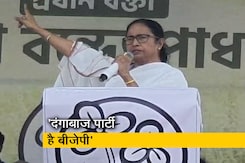 ट्रंप से भी बुरा होगा PM मोदी का हश्र : ममता बनर्जी ट्रंप से भी बुरा होगा PM मोदी का हश्र : ममता बनर्जी