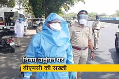 कोरोनावायरस: BMC का बार में छापा, बिना मास्क लगाए बैठे लोगों से वसूला जुर्माना कोरोनावायरस: BMC का बार में छापा, बिना मास्क लगाए बैठे लोगों से वसूला जुर्माना