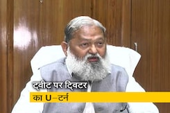 दिशा रवि पर हरियाणा के मंत्री का ट्वीट, पहले नोटिस, फिर कहा- कुछ गलत नहीं दिशा रवि पर हरियाणा के मंत्री का ट्वीट, पहले नोटिस, फिर कहा- कुछ गलत नहीं