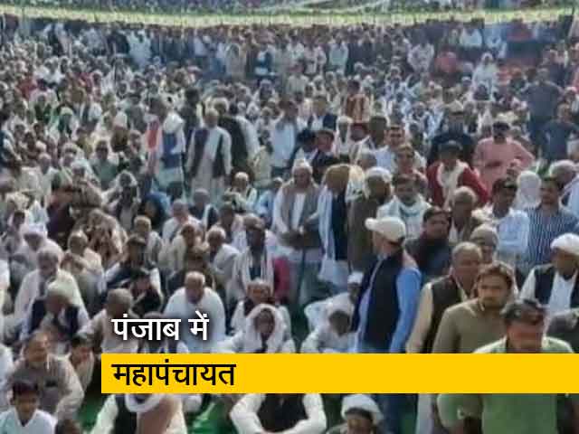 पंजाब में आज पहली किसान महापंचायत