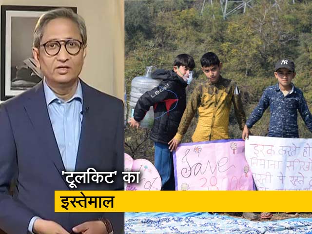 रवीश कुमार का प्राइम टाइम : जलवायु संकट समझने वाले महसूस कर रहे किसानों का दर्द episode artwork