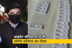 सिटी एक्सप्रेस : निजी अस्पतालों में लगेगा एक मार्च से टीका, पेट्रोल-डीजल के दाम फिर बढ़े सिटी एक्सप्रेस : निजी अस्पतालों में लगेगा एक मार्च से टीका, पेट्रोल-डीजल के दाम फिर बढ़े