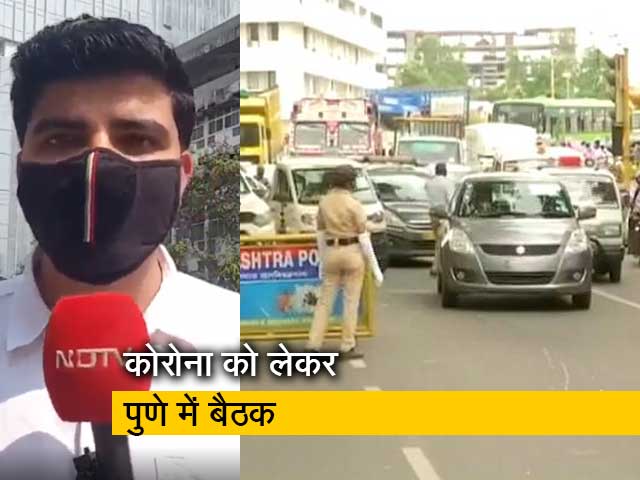 पुणे: कोरोना पर काबू के लिए नए नियम, रात 11 के बाद बेवजह घूमने की अनुमति नहीं