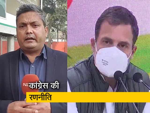 कांग्रेस की रणनीति से कृषि कानूनों पर घिरेगी मोदी सरकार?