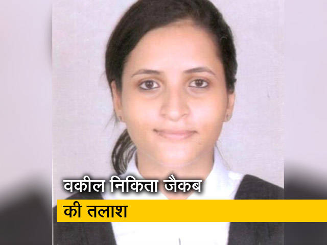 टूलकिट केस- खालिस्तानी संगठन से निकिता जैकब का संपर्क: पुलिस सूत्र