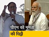 Video: न्यूज 360: कोरोना टीकाकरण पर ममता बनर्जी का पीएम मोदी को पत्र