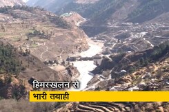 उत्तराखंड में ग्लेशियर फटने के बाद भारी तबाही, कई लोगों के फंसे होने की आशंका उत्तराखंड में ग्लेशियर फटने के बाद भारी तबाही, कई लोगों के फंसे होने की आशंका