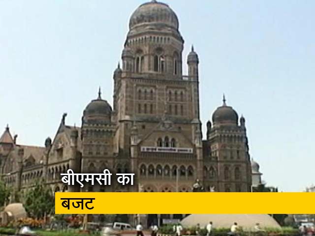 कोरोना संकट के बीच BMC का बजट