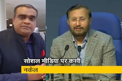 मनमानी पर रोक या सरकार की मनमानी? मनमानी पर रोक या सरकार की मनमानी?