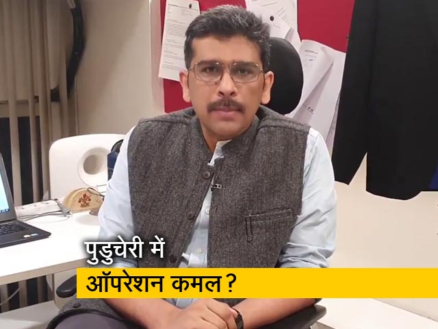 BJP का पुडुचेरी को 'वणक्कम', ऑपरेशन कमल की तैयारी?