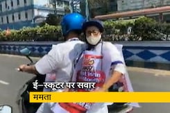 ई-स्कूटर पर CM ममता बनर्जी की सवारी ई-स्कूटर पर CM ममता बनर्जी की सवारी