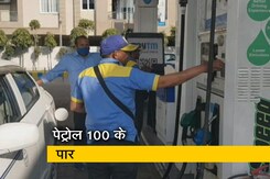 पेट्रोल-डीजल की कीमतों में बढ़ोतरी जारी, राजस्थान में लगी सेंचुरी पेट्रोल-डीजल की कीमतों में बढ़ोतरी जारी, राजस्थान में लगी सेंचुरी