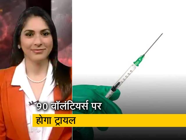 ब्रिटेन में ह्यूमन चैलेंज ट्रायल को हरी झंडी