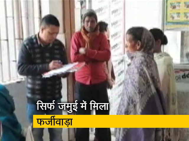 देश-प्रदेश : बिहार के अन्य जिलों में कोरोना जांच में नहीं मिला फर्जीवाड़ा पर सतर्कता कायम