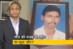 रवीश कुमार का प्राइम टाइम: NDTV को मिली दीपक मरावी की विसरा रिपोर्ट, मौत पर कई गंभीर सवाल रवीश कुमार का प्राइम टाइम: NDTV को मिली दीपक मरावी की विसरा रिपोर्ट, मौत पर कई गंभीर सवाल