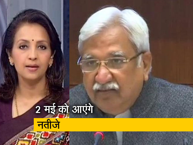 खबरों की खबर : 2 मई को आएंगे विधानसभा चुनाव के नतीजे