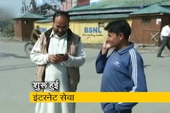"4G मुबारक": उमर अब्दुल्ला ने जम्मू-कश्मीर में इंटरनेट सेवा बहाल होने पर दी प्रतिक्रिया "4G मुबारक": उमर अब्दुल्ला ने जम्मू-कश्मीर में इंटरनेट सेवा बहाल होने पर दी प्रतिक्रिया