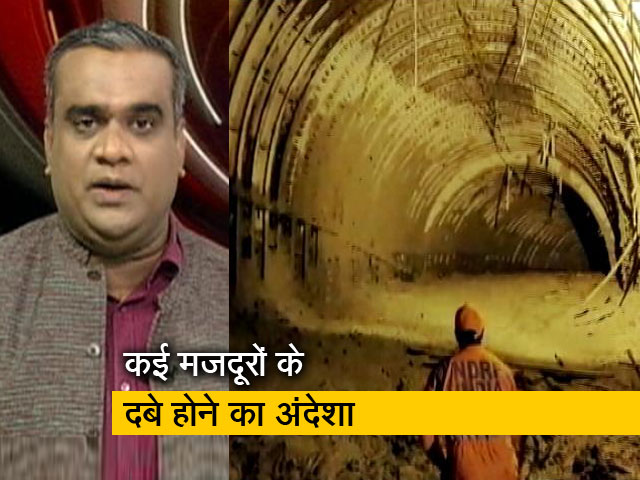 हॉट टॉपिक: टनल में फंसे मजदूर
