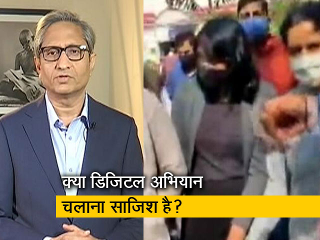 रवीश कुमार का प्राइम टाइम : 'भारत की छवि खराब करना' एक नए किस्म का आरोप बन गया है