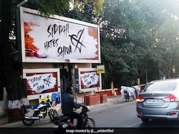 लड़की को प्यार में मिला धोखा, तो शहर में लगवा दिए ‘सिद्धी हेट्स शिवा’ के पोस्टर, लोग बोले- आखिर हुआ क्या ? लड़की को प्यार में मिला धोखा, तो शहर में लगवा दिए ‘सिद्धी हेट्स शिवा’ के पोस्टर, लोग बोले- आखिर हुआ क्या ?