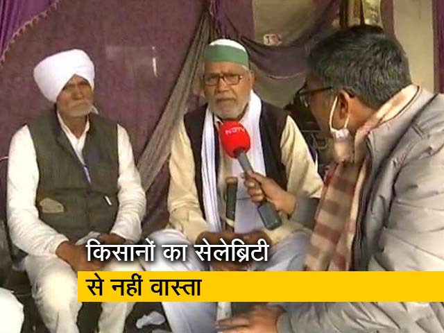 किसान बोले, सेलेब्रिटी के समर्थन से लेना-देना नहीं, हम आंदोलन जारी रखेंगे
