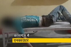 कासगंज कांड का एक आरोपी पुलिस मुठभेड़ में ढेर कासगंज कांड का एक आरोपी पुलिस मुठभेड़ में ढेर