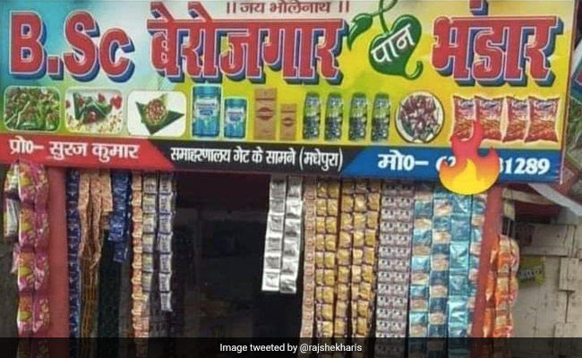 बॉलीवुड गीतकार ने शेयर की 'बीएससी बेरोजगार पान भंडार' की फोटो, पूछा- इनको कौन सा जीवी बोलेंगे...