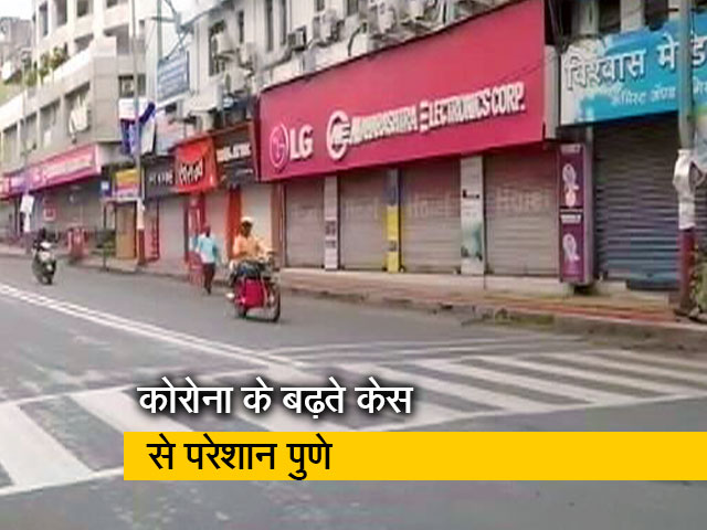 पुणे में कोरोना के बढ़ते मामलों के बाद स्कूल-कॉलेज बंद, रात में घूमने वालों पर सख्ती