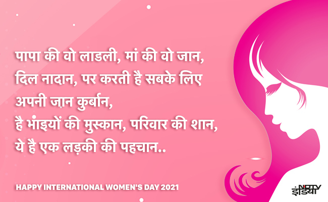 International Womens Day 2021: आसपास भी नहीं फटकेंगी बीमारियां, अगर महिलाएं अपनी लाइफस्टाइल में करें ये 5 बदलाव!