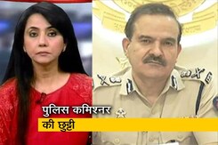 5 की बात : हेमंत नगराले बने मुंबई के नए पुलिस कमिश्नर, परमबीर सिंह हटाए गए 5 की बात : हेमंत नगराले बने मुंबई के नए पुलिस कमिश्नर, परमबीर सिंह हटाए गए