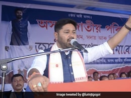 Congress Ally Assam Jatiya Parishad Announces First List Of Candidates