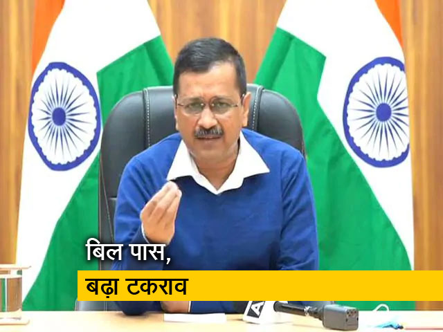 दिल्ली: LG को पावर देने वाला बिल लोकसभा में पास, AAP ने किया पलटवार