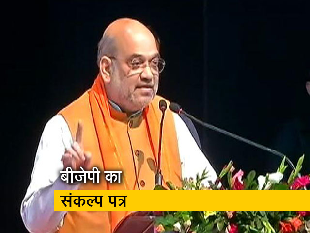 बंगाल के लिए BJP का संकल्प पत्र: CAA कानून को मंजूरी देने का वादा