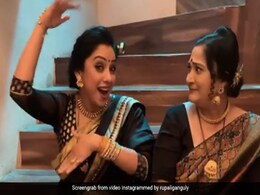 अनुपमा ने सासू मां संग 'ओ हसीना जुल्फों वाली' पर किया डांस, Video में दोनों की जोड़ी ने मचाया धमाल अनुपमा ने सासू मां संग 'ओ हसीना जुल्फों वाली' पर किया डांस, Video में दोनों की जोड़ी ने मचाया धमाल