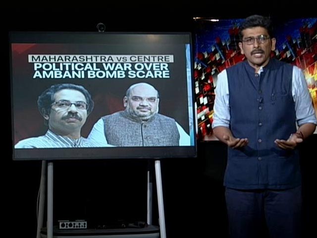 Maharashtra vs Centre: Political War Over Ambani Bomb Scare
