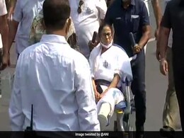 पश्चिम बंगाल : व्हीलचेयर पर रोड शो में पहुंचीं CM ममता बनर्जी, बोलीं- 'बहुत दर्द में हूं लेकिन...' पश्चिम बंगाल : व्हीलचेयर पर रोड शो में पहुंचीं CM ममता बनर्जी, बोलीं- 'बहुत दर्द में हूं लेकिन...'